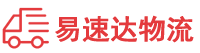 岳阳到宁都县物流公司
